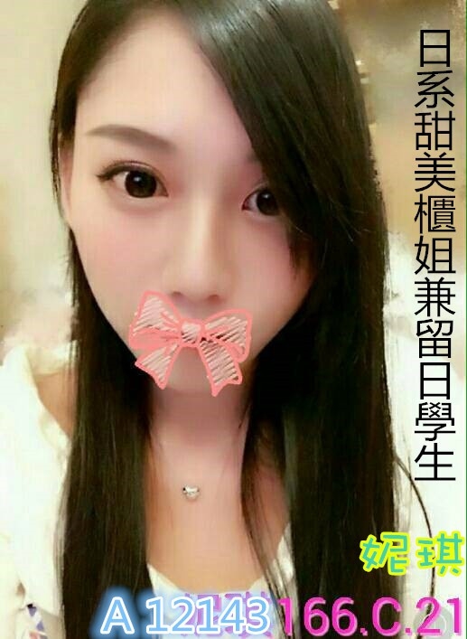 苗栗 小敏 性感啦啦隊正妹類型 25/159/38F